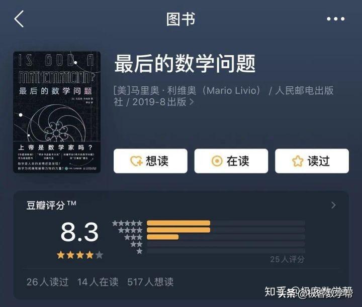 数学备课大师_数学备课大师课件怎么下载使用_备课数学大师有哪些人