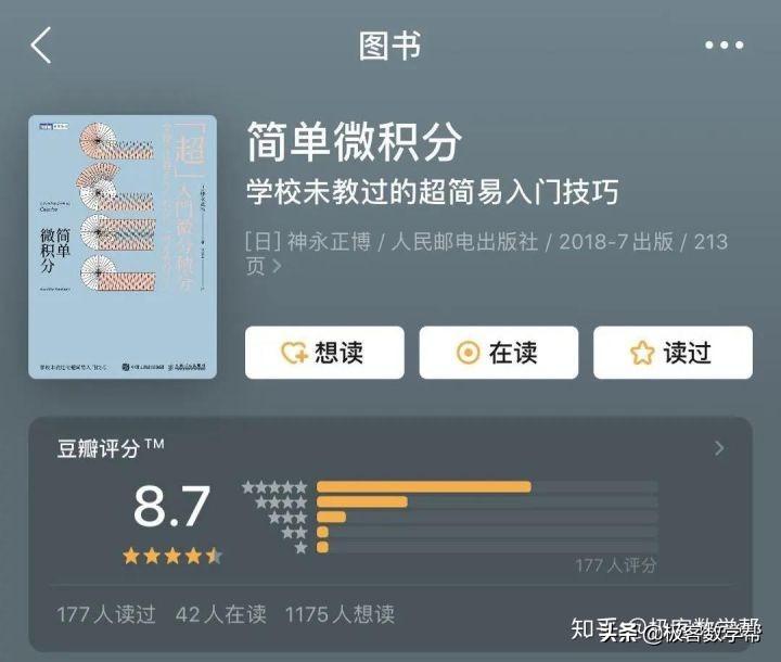 备课数学大师有哪些人_数学备课大师课件怎么下载使用_数学备课大师