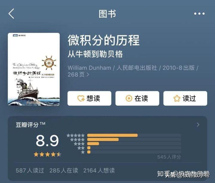 数学备课大师课件怎么下载使用_数学备课大师_备课数学大师有哪些人