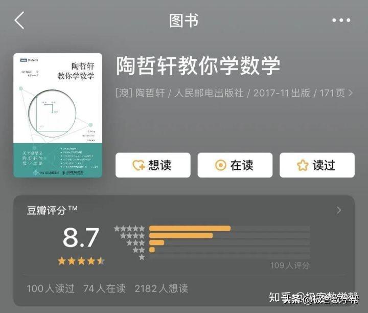 备课数学大师有哪些人_数学备课大师课件怎么下载使用_数学备课大师