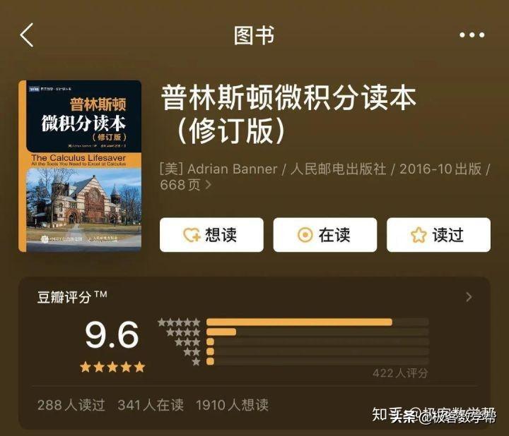 备课数学大师有哪些人_数学备课大师课件怎么下载使用_数学备课大师