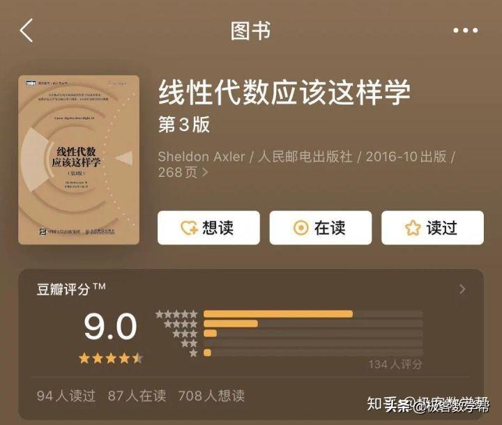 备课数学大师有哪些人_数学备课大师_数学备课大师课件怎么下载使用