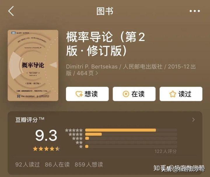 数学备课大师_备课数学大师有哪些人_数学备课大师课件怎么下载使用