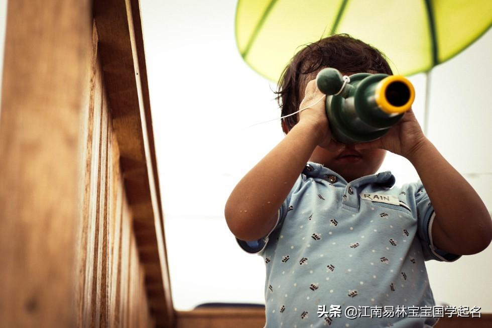 皓予杨_皓然_皓泽