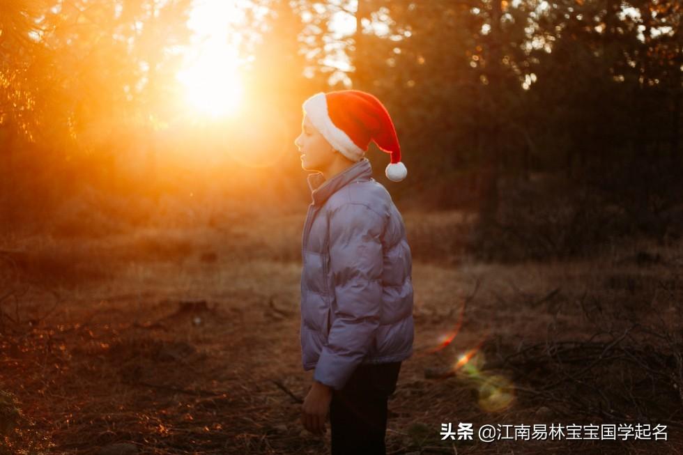 皓予杨_皓然_皓泽