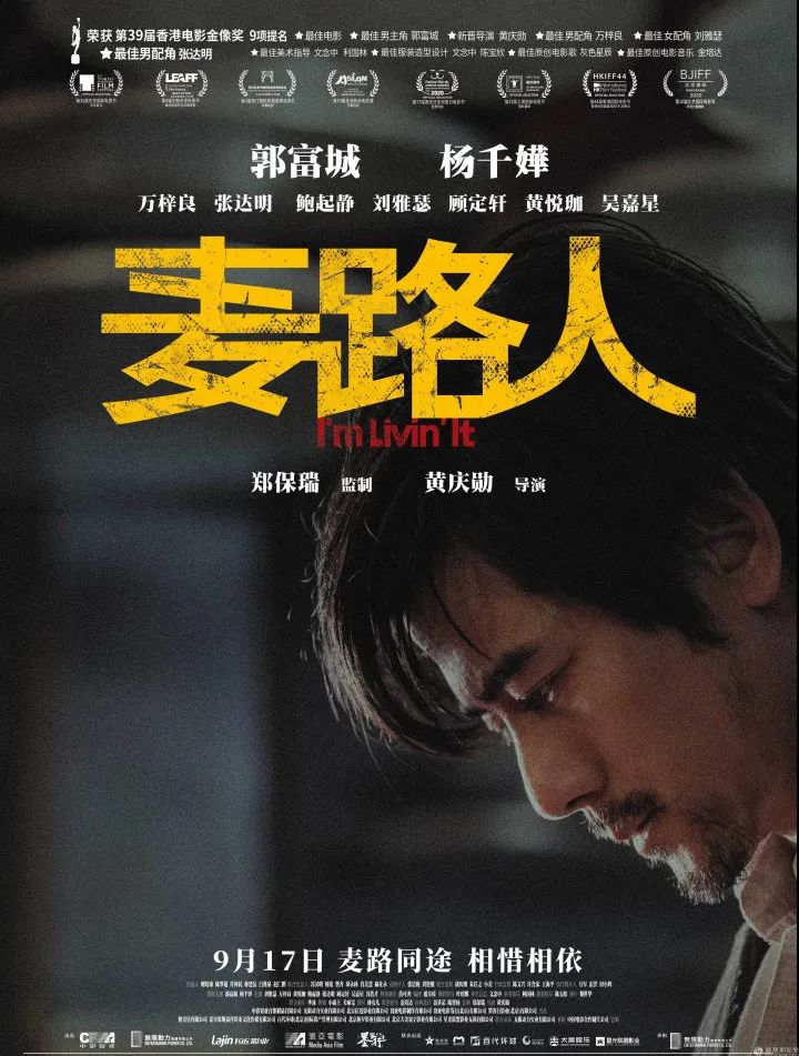 张震舒淇演过的电影_舒淇演过的三电影_舒淇演的电影