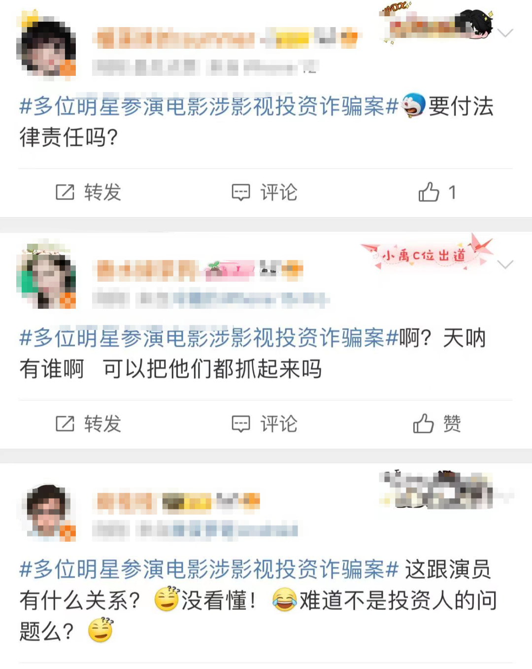 舒淇演的电影_张震舒淇演过的电影_舒淇演过的三电影