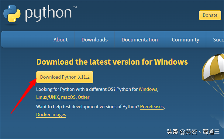 卸载安装包在哪里找_卸载安装软件_卸载python重新安装
