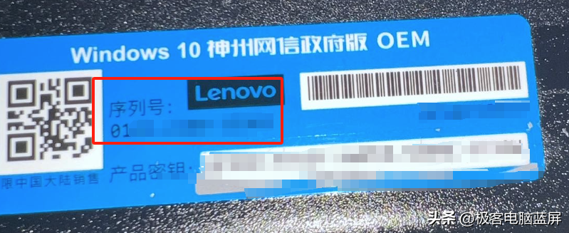 win10神州网信_windows神州网信_神州网信win10