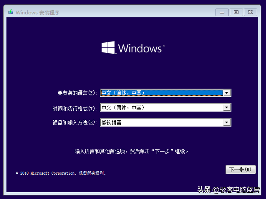 神州网信win10_windows神州网信_win10神州网信