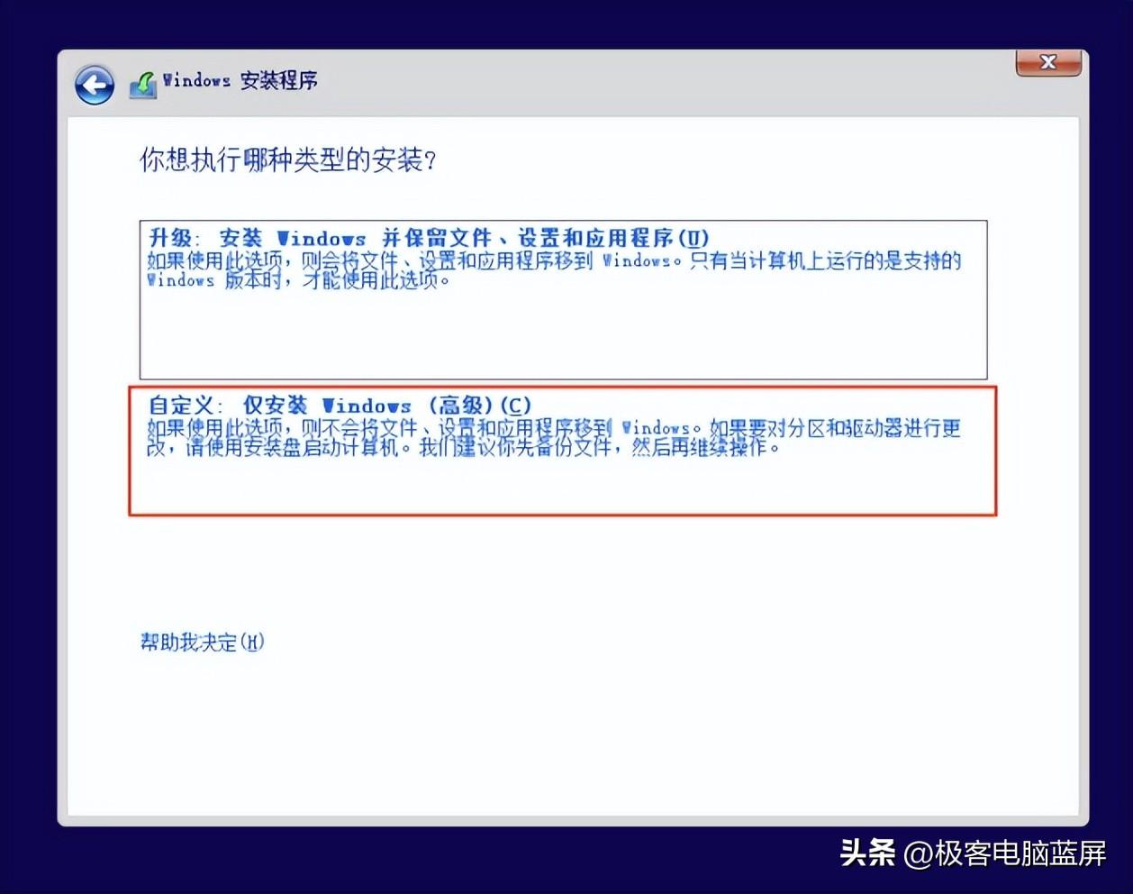 神州网信win10_windows神州网信_win10神州网信
