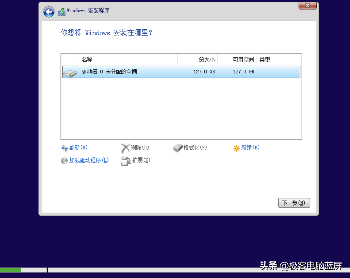 神州网信win10_win10神州网信_windows神州网信
