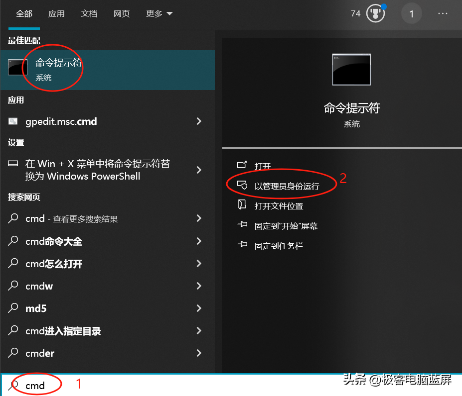 神州网信win10_win10神州网信_windows神州网信