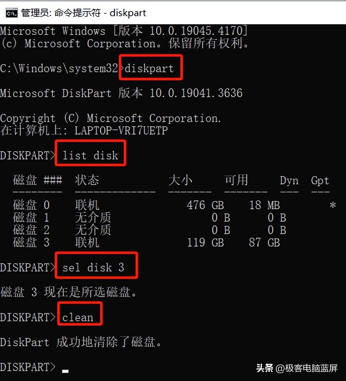 windows神州网信_神州网信win10_win10神州网信