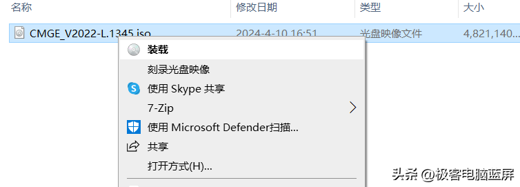 win10神州网信_神州网信win10_windows神州网信