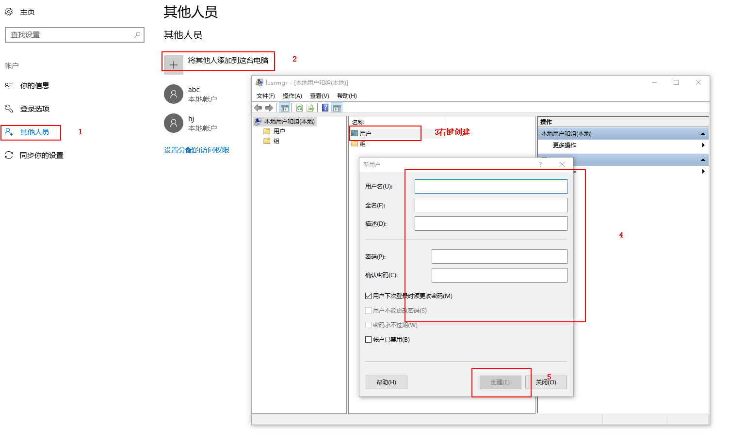 神州网信win10_windows10神州网信_win10神州网信
