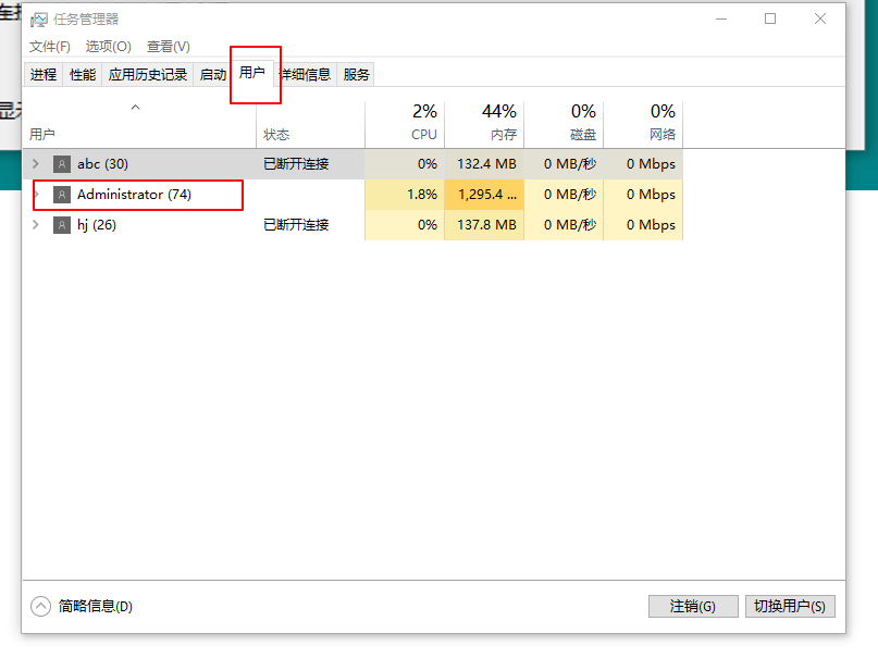 win10神州网信_神州网信win10_windows10神州网信