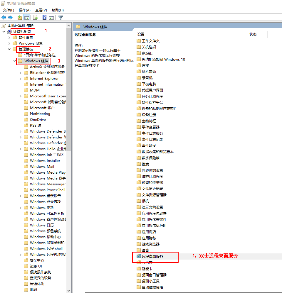 windows10神州网信_win10神州网信_神州网信win10