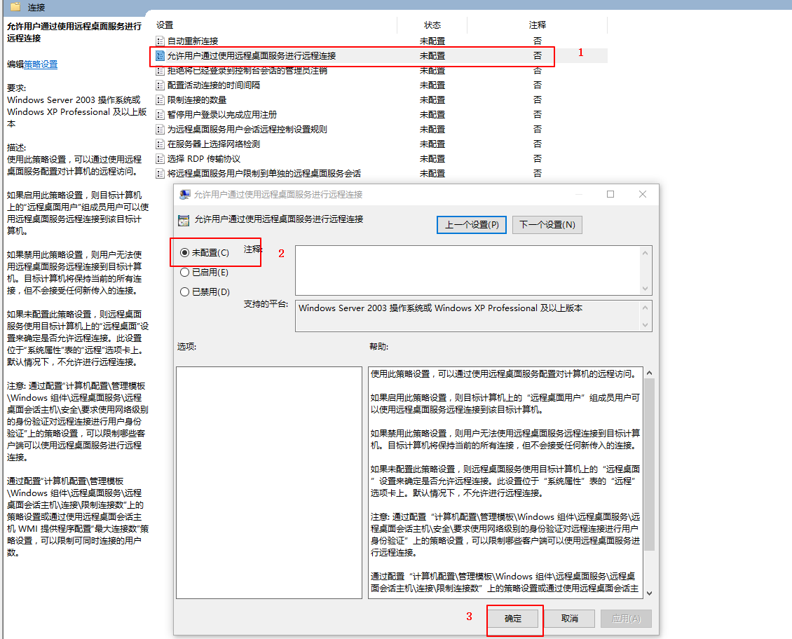 神州网信win10_win10神州网信_windows10神州网信