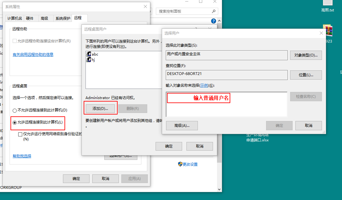 windows10神州网信_神州网信win10_win10神州网信