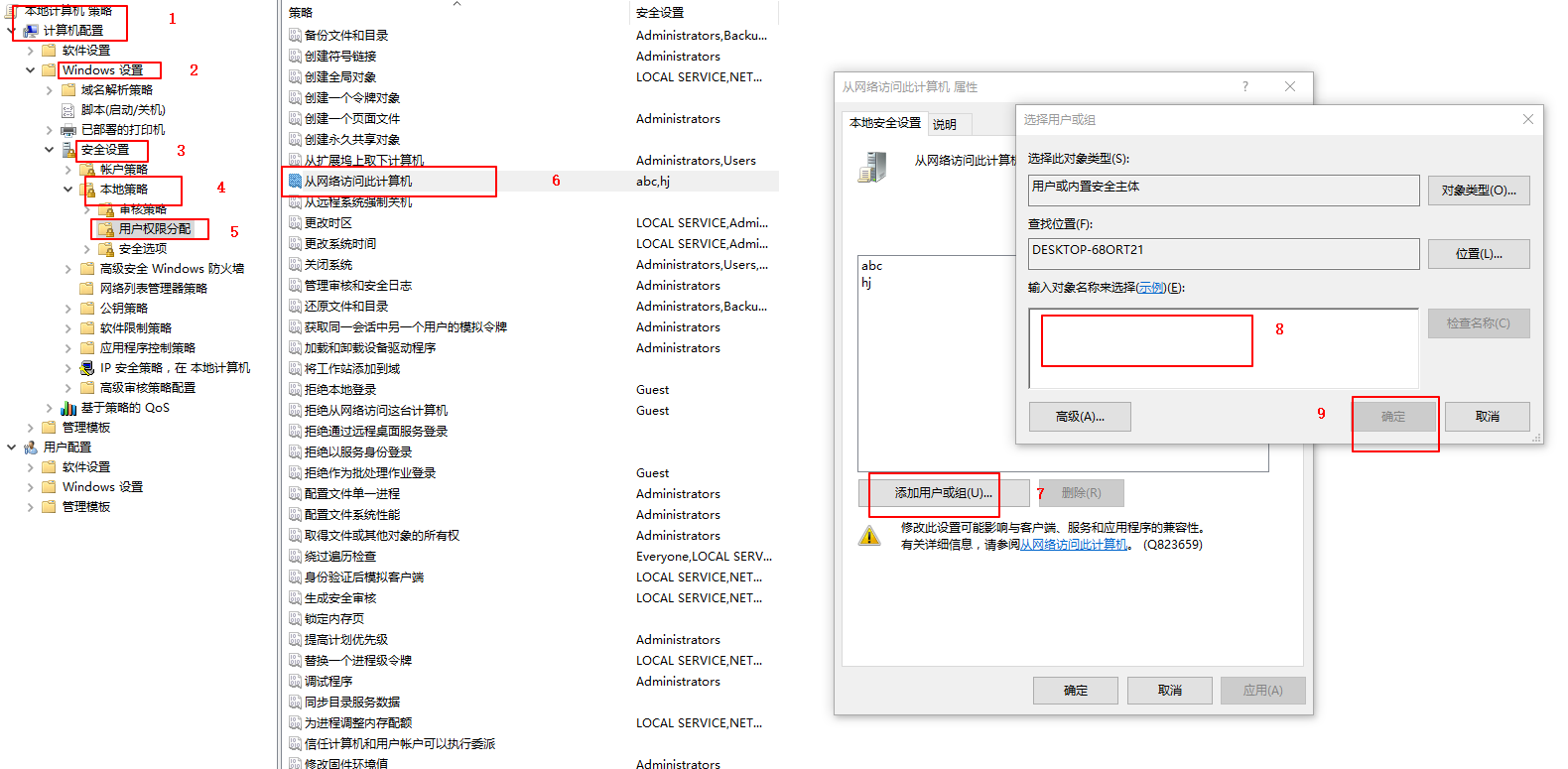 windows10神州网信_win10神州网信_神州网信win10