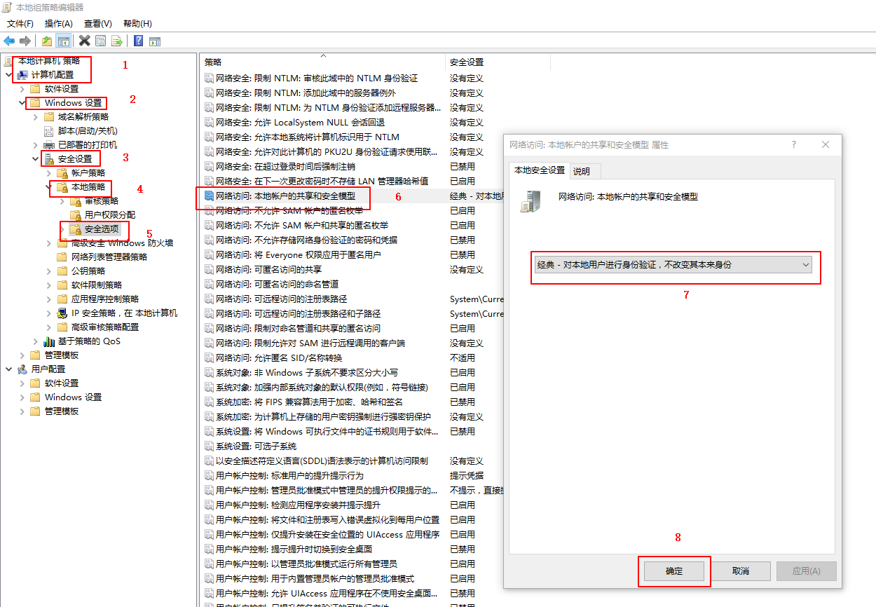 windows10神州网信_神州网信win10_win10神州网信