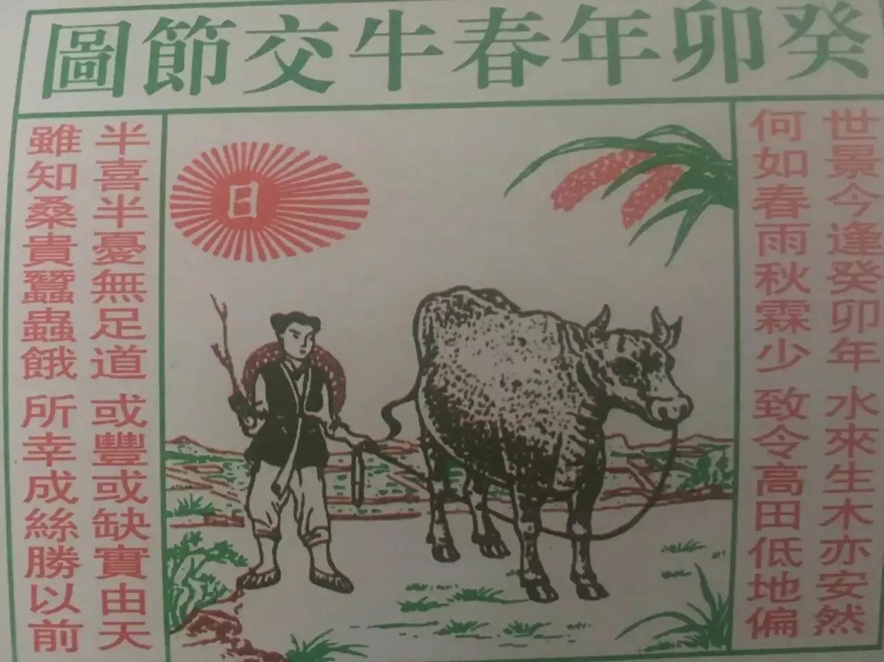 今年是什么年2023年属什么生肖_2o23年属什么生肖_属相年份2023