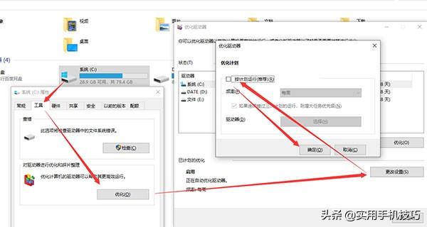 关闭onedrive服务_关闭服务卡片_关闭服务通知步骤
