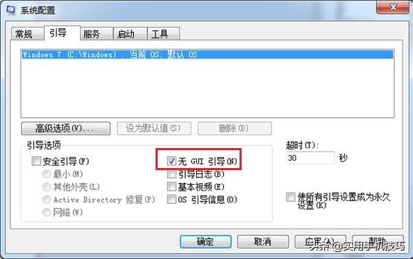 关闭服务卡片_关闭服务通知步骤_关闭onedrive服务