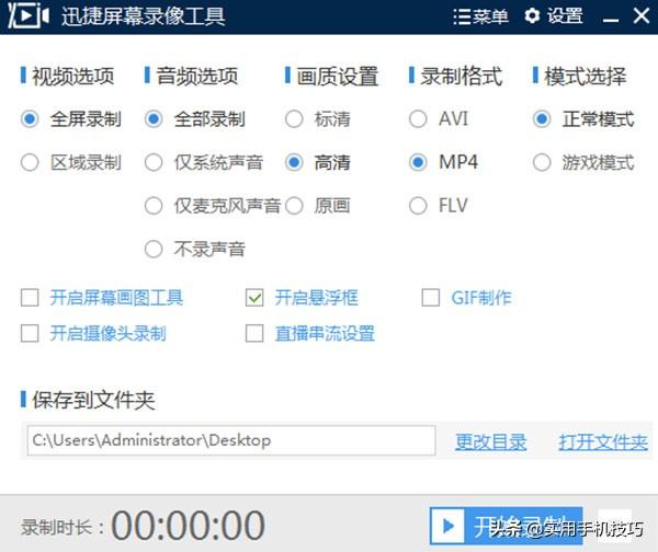 关闭服务通知步骤_关闭onedrive服务_关闭服务卡片