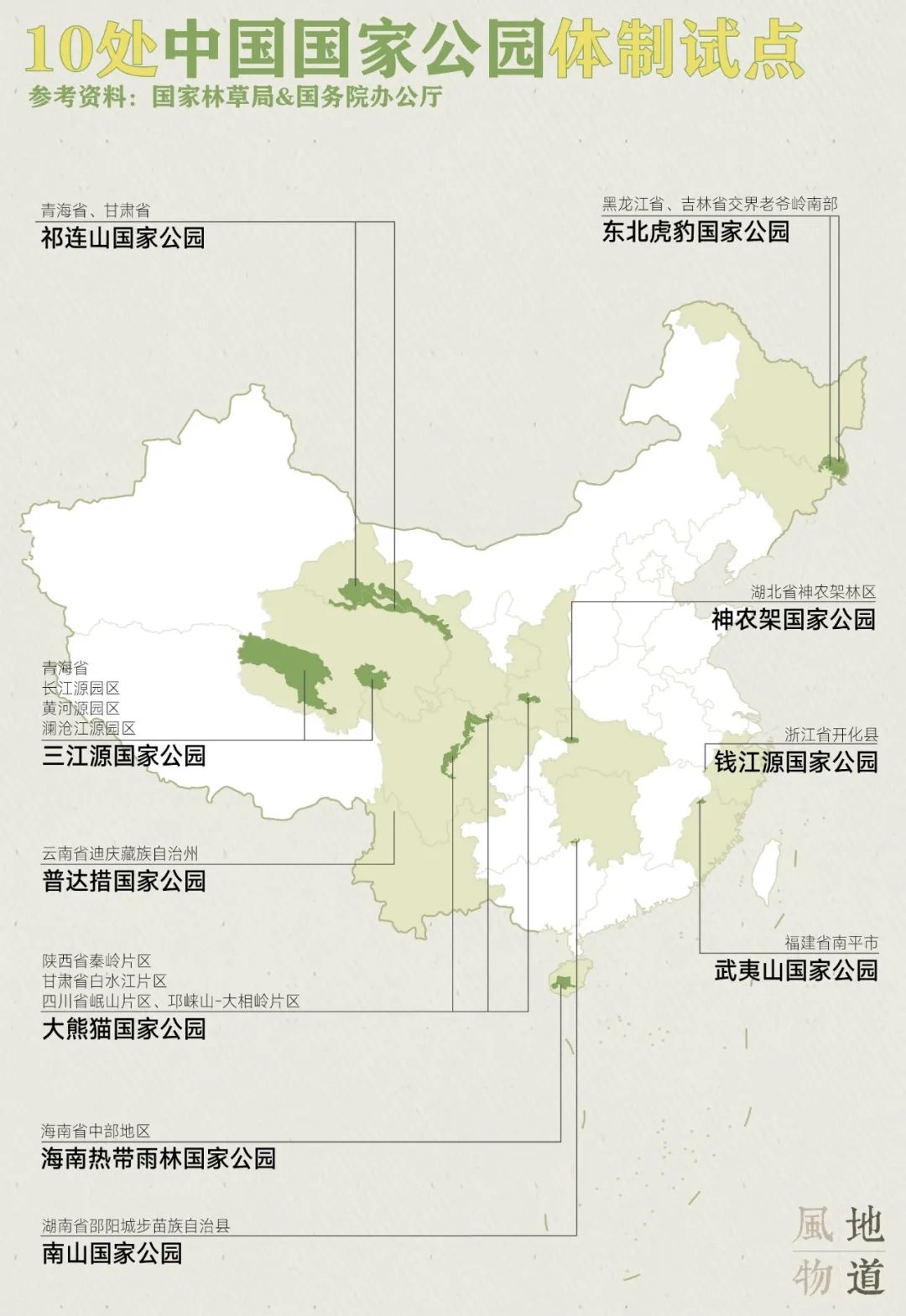 武夷山天气预报_武夷山在哪_武夷山旅游攻略自由行