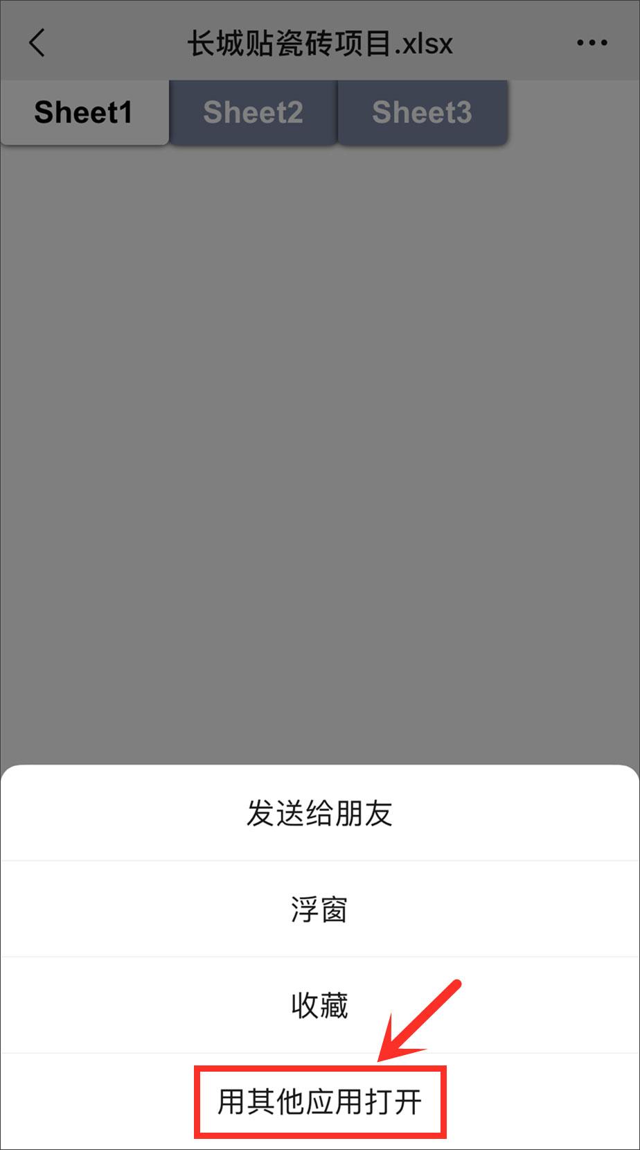 传输网页微信文件打不开_微信网页传输文件_传输网页微信文件安全吗
