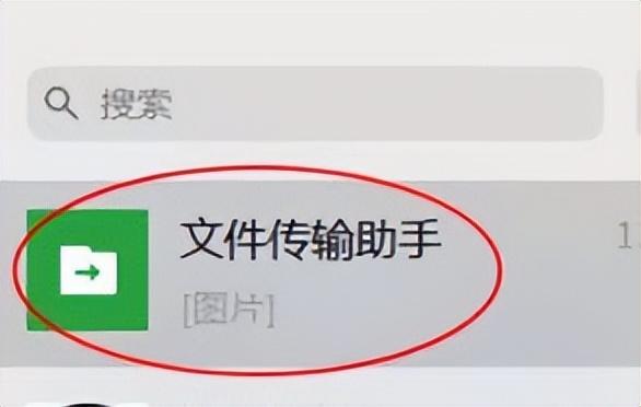 微信网页传输文件_传输网页微信文件安全吗_传输网页微信文件怎么传