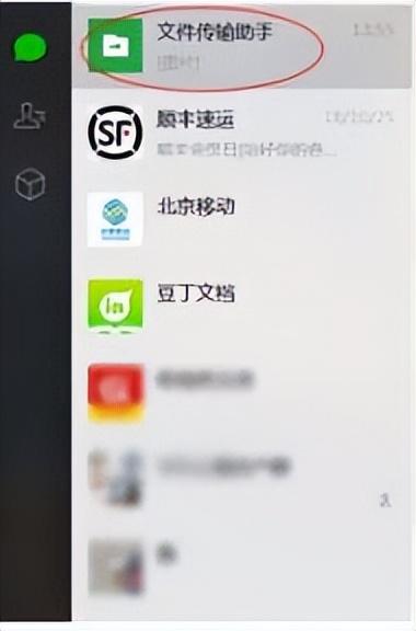 传输网页微信文件安全吗_传输网页微信文件怎么传_微信网页传输文件