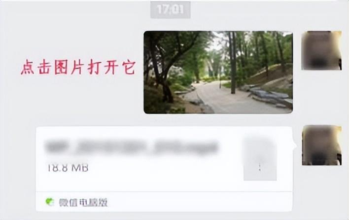 传输网页微信文件安全吗_传输网页微信文件怎么传_微信网页传输文件