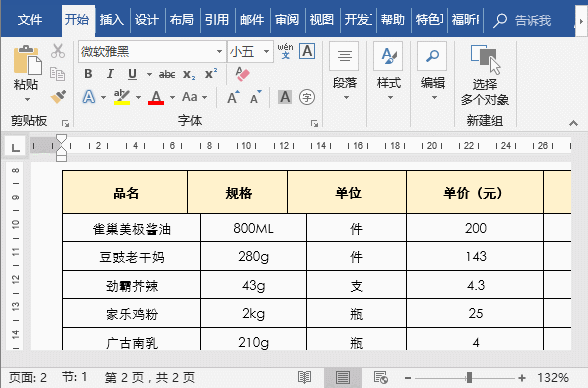 快捷键alt+/起什么作用_alt快捷键_快捷键alt大全