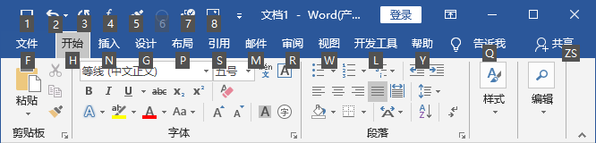 快捷键alt+/起什么作用_快捷键alt大全_alt快捷键