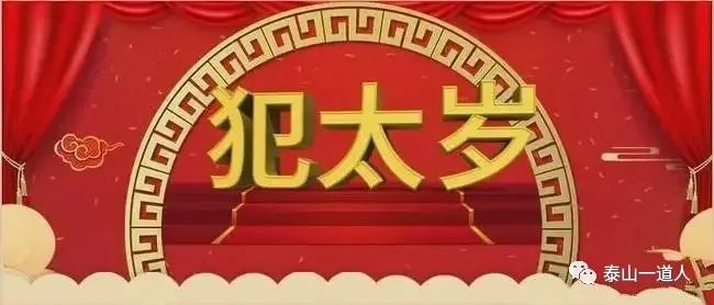 兔的灾难年龄_属兔灾难年_99年属兔24岁有一灾