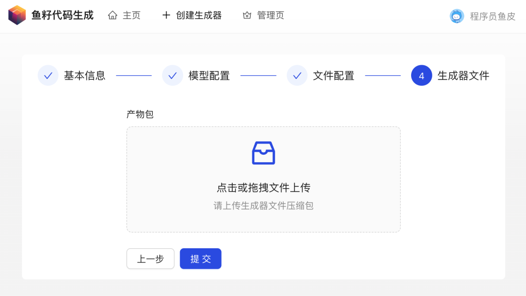 key后缀文件怎么打开_key文件_key文件如何转换成ppt