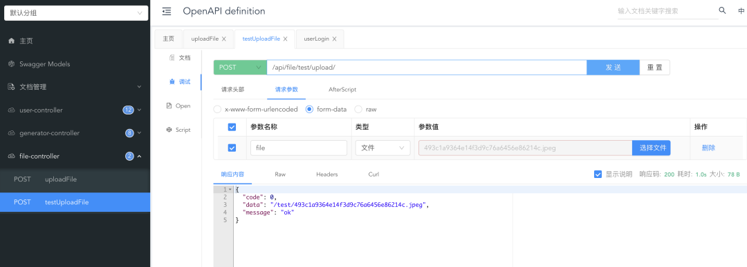 key后缀文件怎么打开_key文件_key文件如何转换成ppt