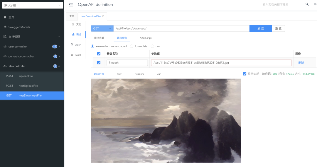 key后缀文件怎么打开_key文件如何转换成ppt_key文件