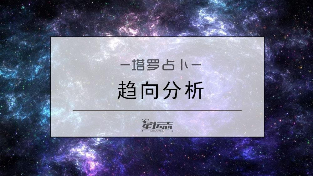 隐士位置_隐士位是什么意思_隐士正位