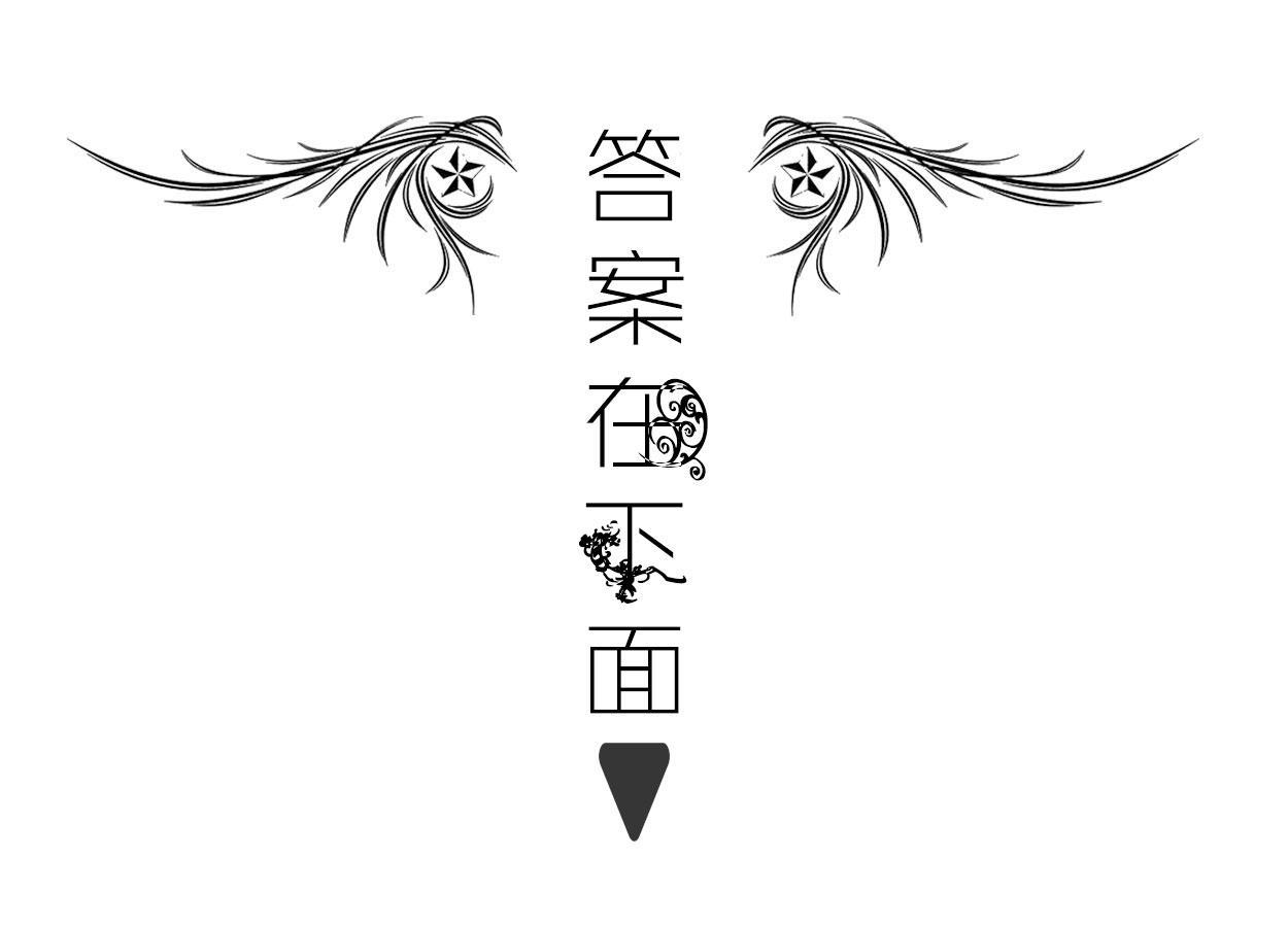 隐士位置_隐士位是什么意思_隐士正位