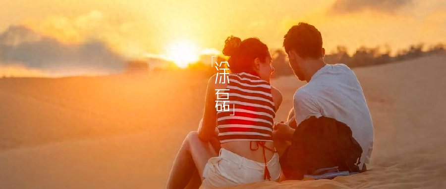 爱情好不好怎么回答_爱情最好的回答_什么是爱情最好的回答