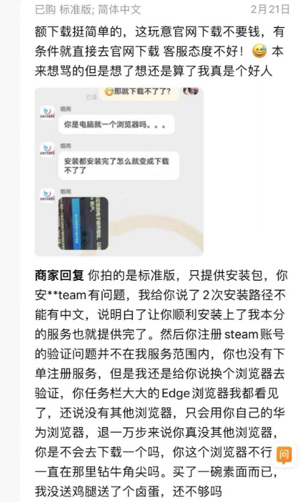 steam++_steam手机版_steam官网