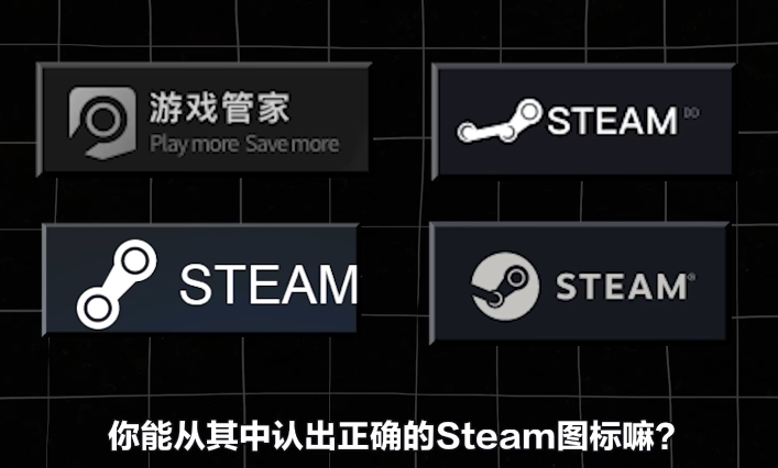 steam官网_steam手机版_steam++