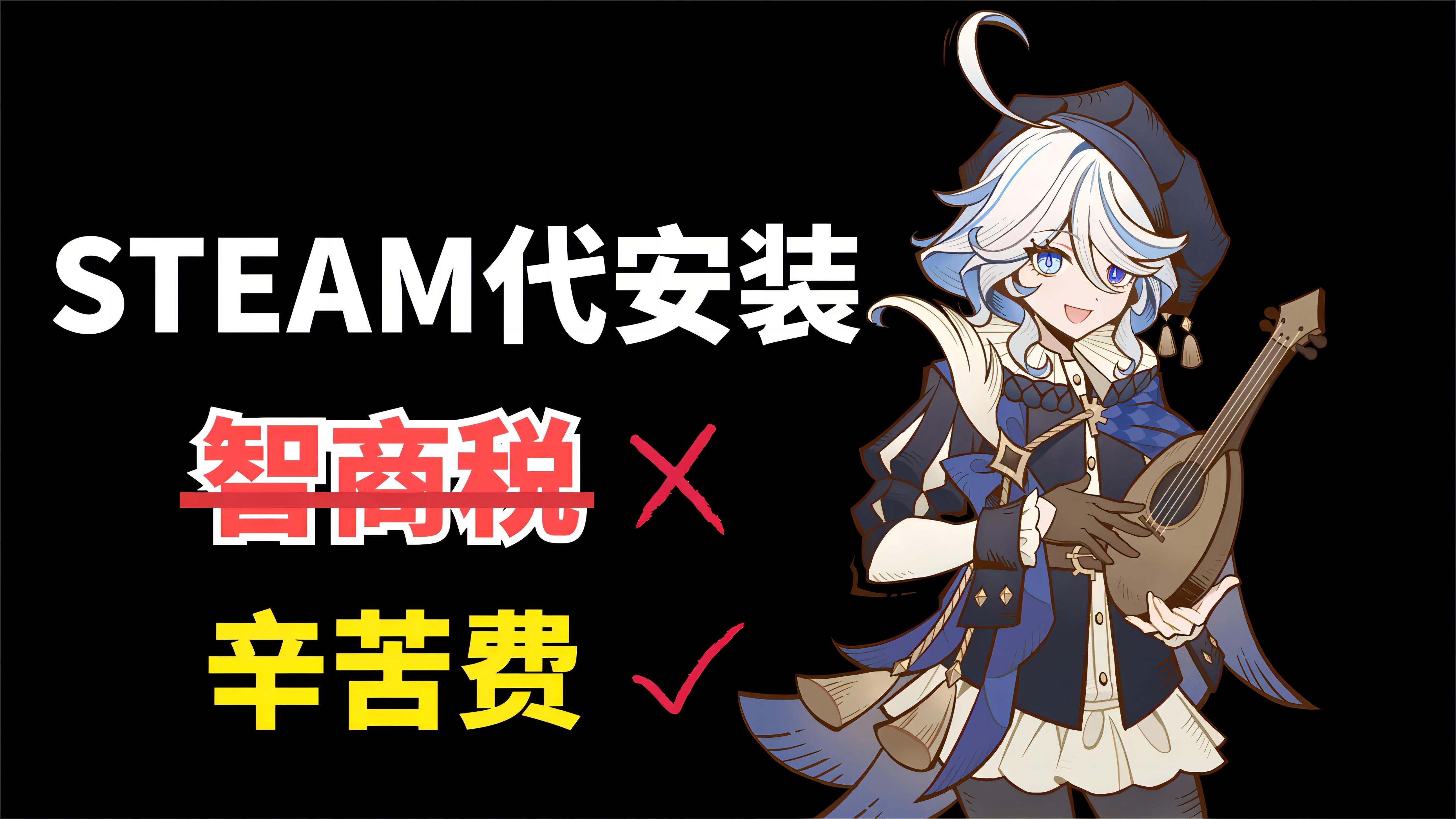 steam手机版_steam++_steam官网