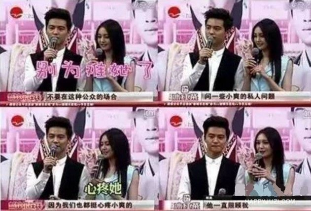 郑爽马天宇恋爱_马天宇与郑爽公开恋情_恋情郑爽公开马天宇是哪一期