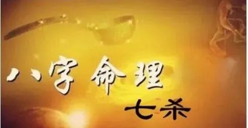 流年八字意思是啥意思_八字流年是什么意思?_流年八字意思是什么