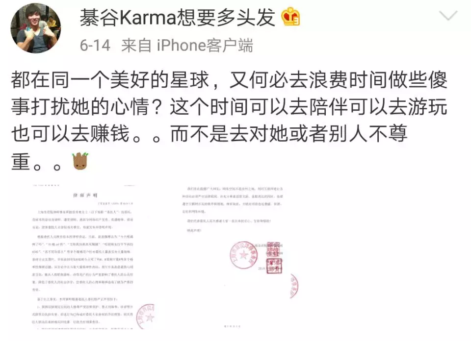 恋情郑爽公开马天宇是真的吗_马天宇与郑爽公开恋情_郑爽马天宇公开恋情2020